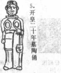 圖片98
