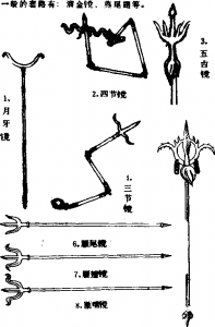 圖片138
